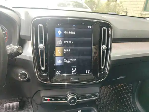 Volvo XC40 2020