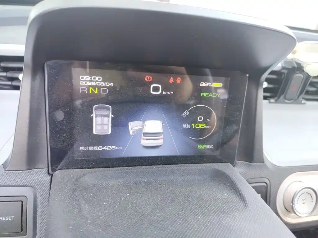 Wuling Hongguang MINIEV 2023