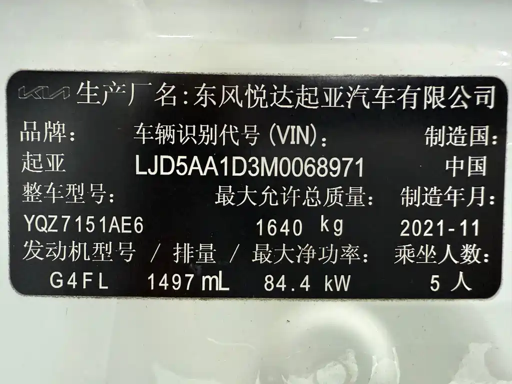 Kia KX3 2021 — фото 20