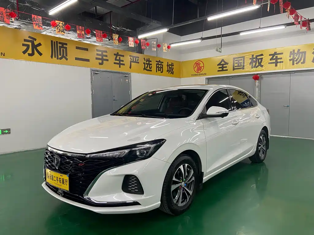 Changan Escape 2021