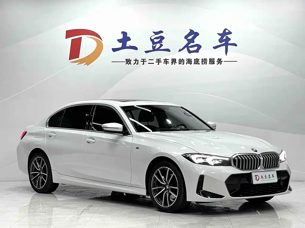 BMW 3 Series 2023