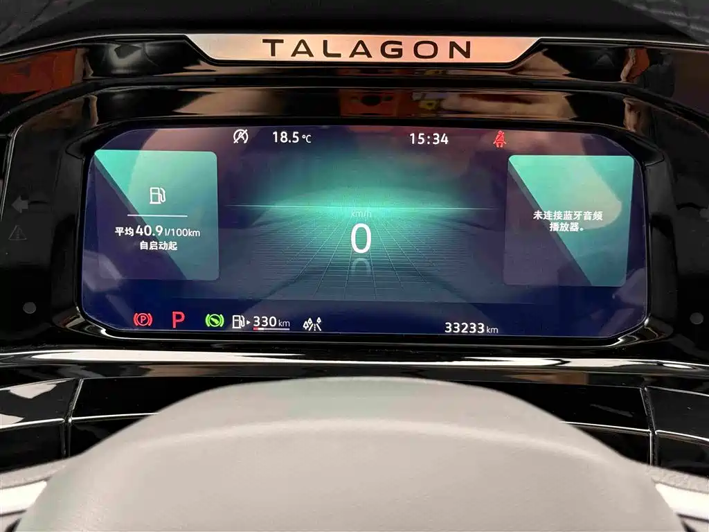 Volkswagen Talagon 2023 — фото 20