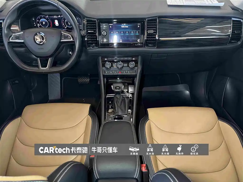 Skoda Kodiaq GT 2019 — фото 12