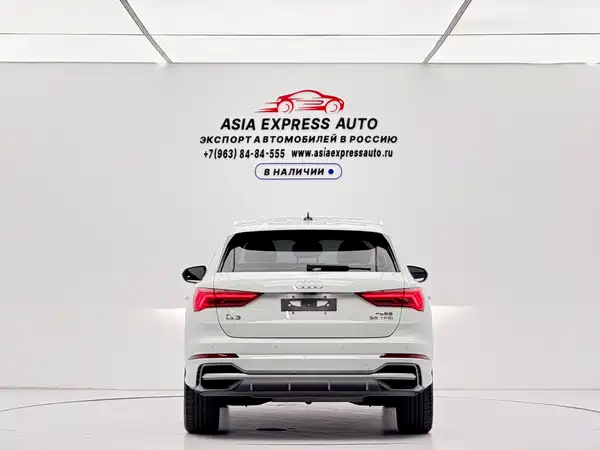 Audi Q3 2023