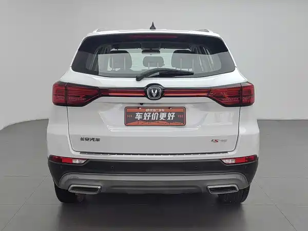 Changan CS75 2022