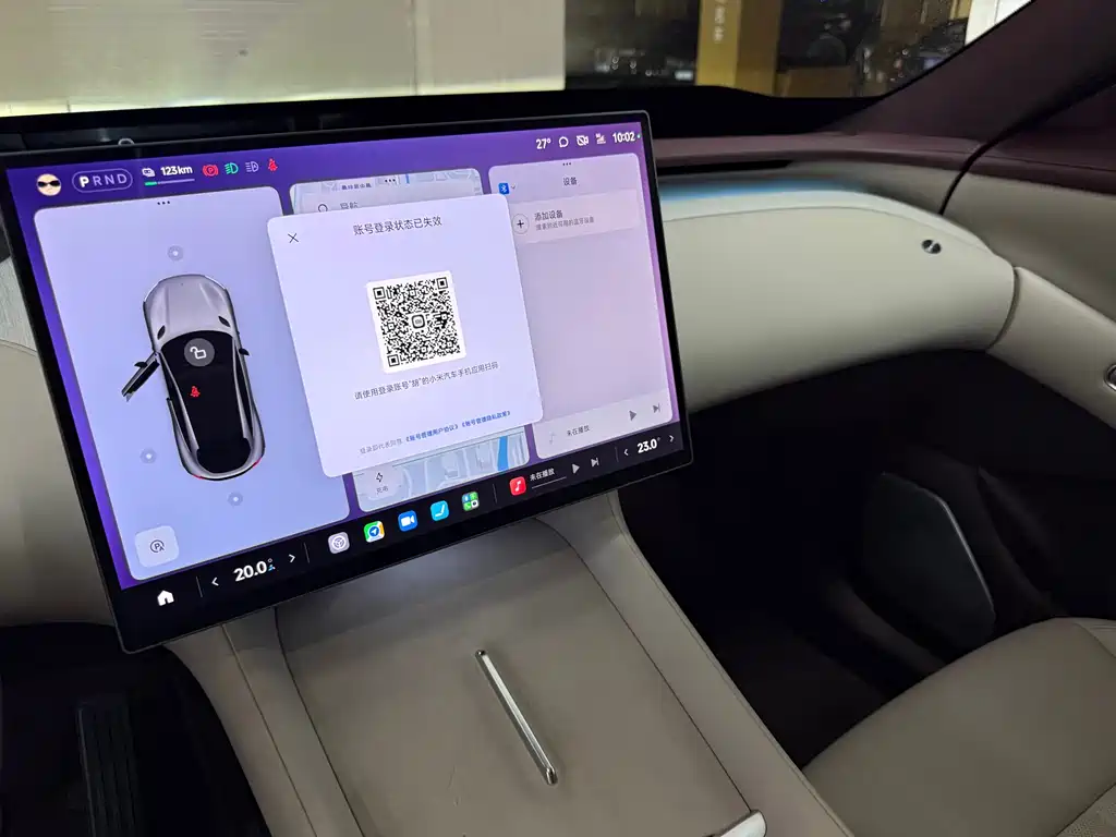 Xiaomi YU7 2025