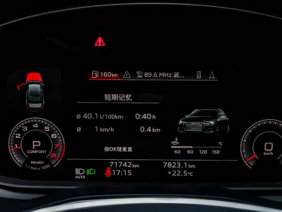 Audi A6L 2022 — фото 28