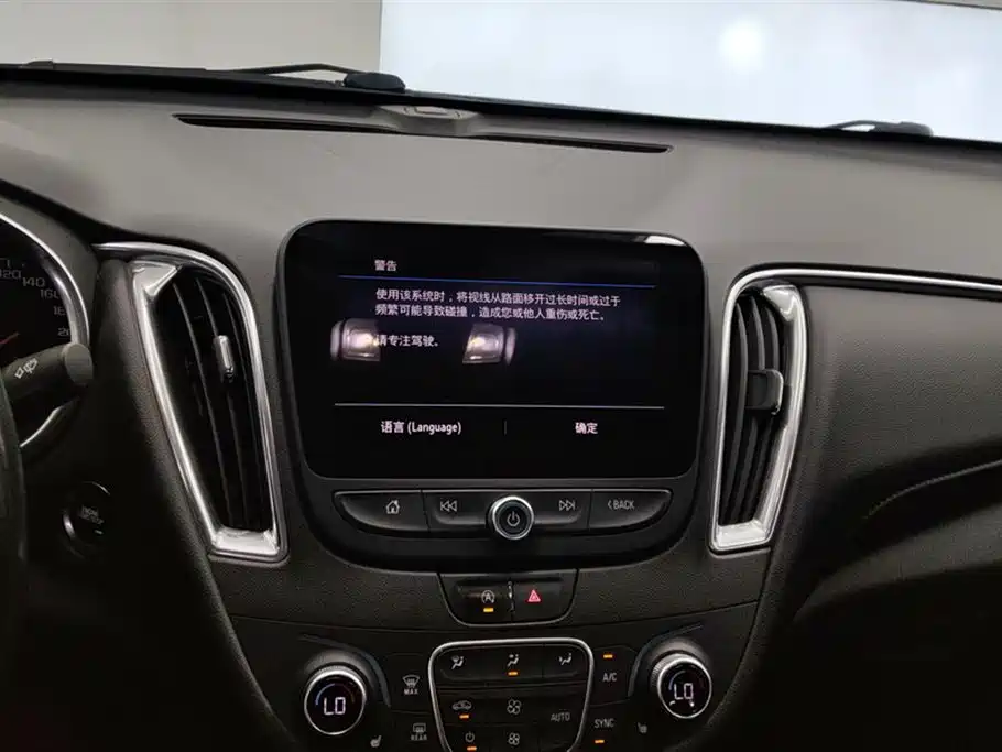 Chevrolet Malibu XL 2020 — фото 13