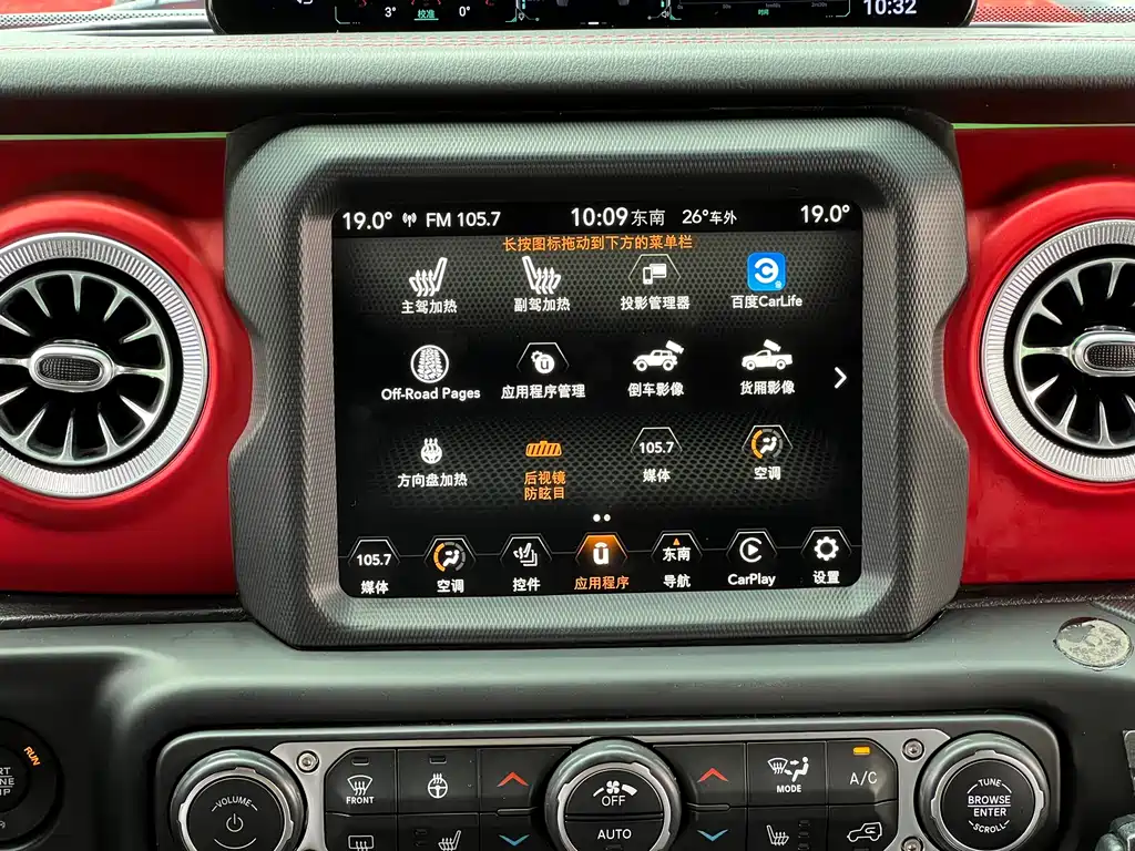 Jeep Wrangler 2021 — фото 22