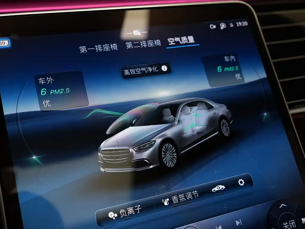 Mercedes-Benz S-Class 2021