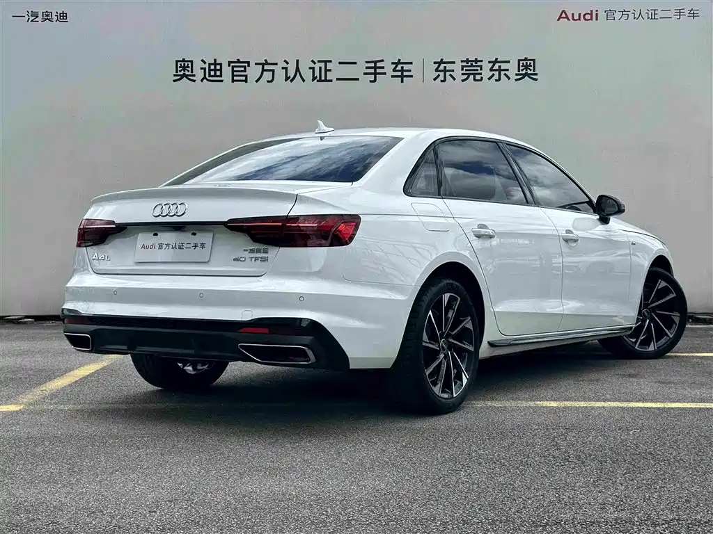 Audi A4L 2023