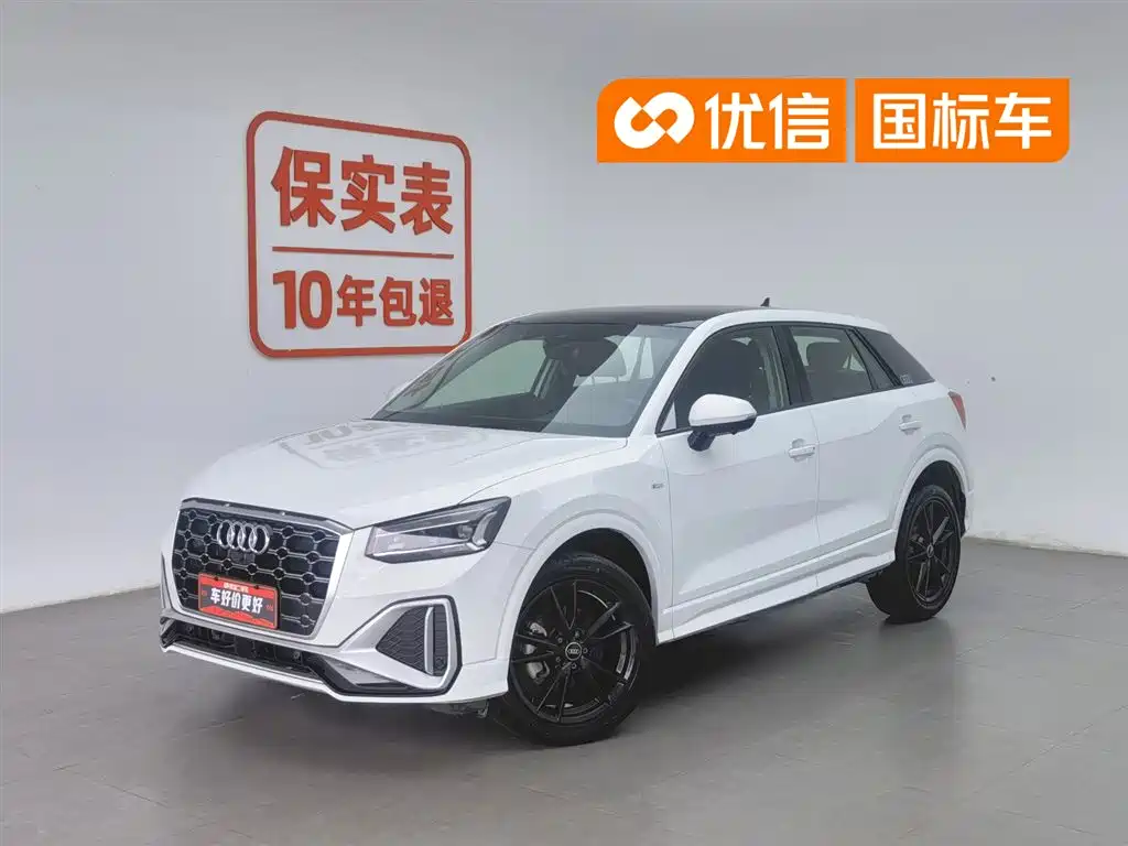 Audi Q2L 2022