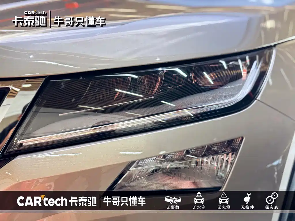 Skoda Kodiaq 2022 — фото 5