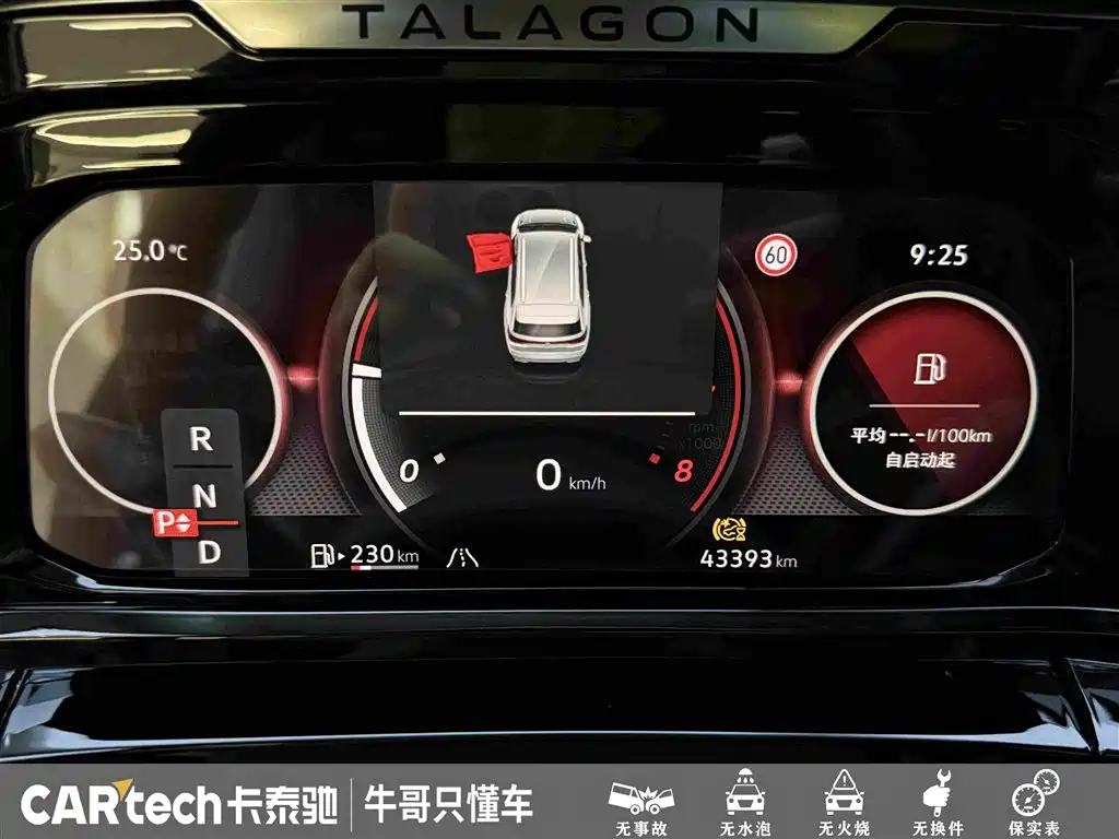 Volkswagen Talagon 2023 — фото 16