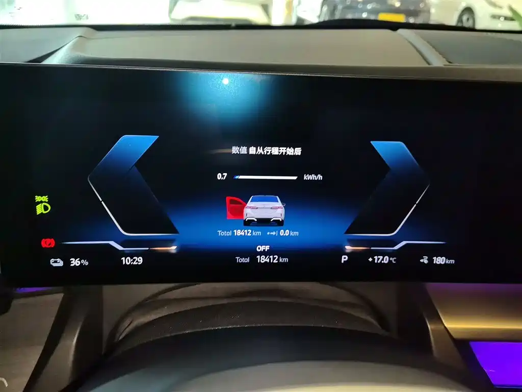 BMW i5 2024 — фото 12