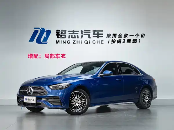 Mercedes-Benz C-Class 2022
