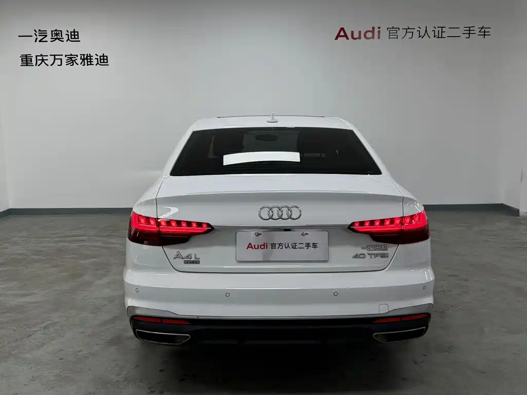 Audi A4L 2021