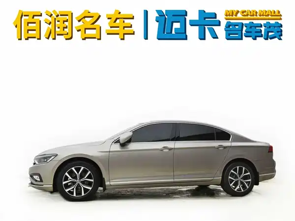 Volkswagen Magotan 2020