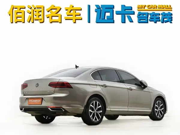 Volkswagen Magotan 2020