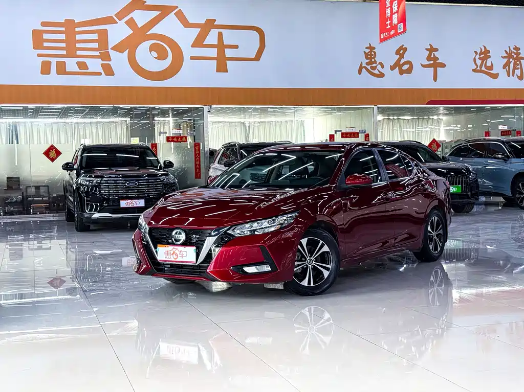 Nissan Sylphy 2021