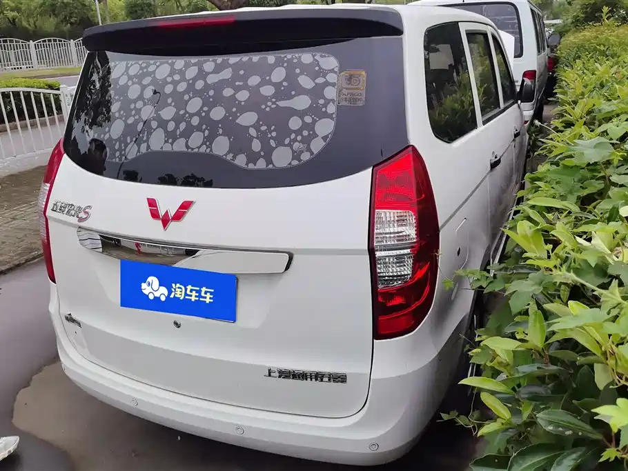 Wuling Hongguang 2019