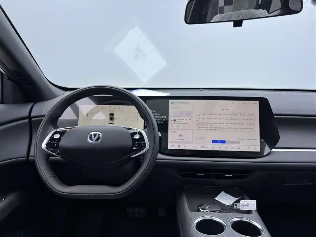 Changan CS75 PLUS — фото 11