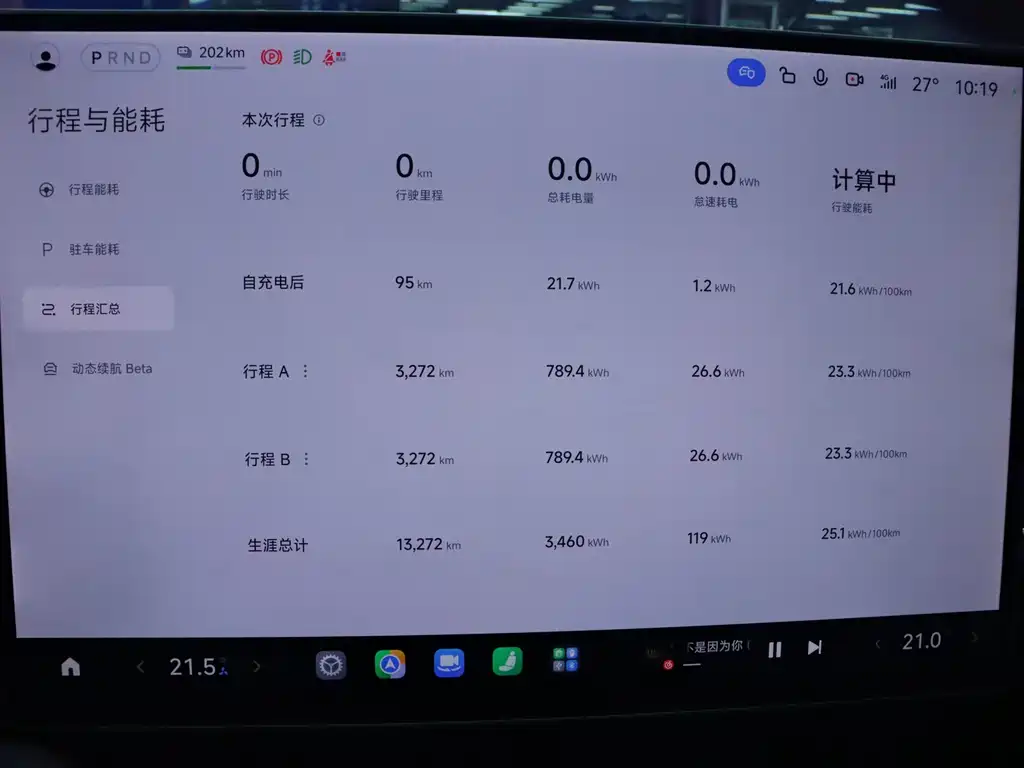 Xiaomi SU7 Ultra 2025 — фото 16