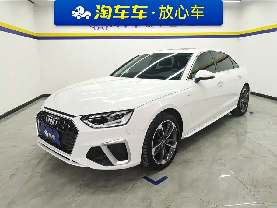 Audi A4L 2020
