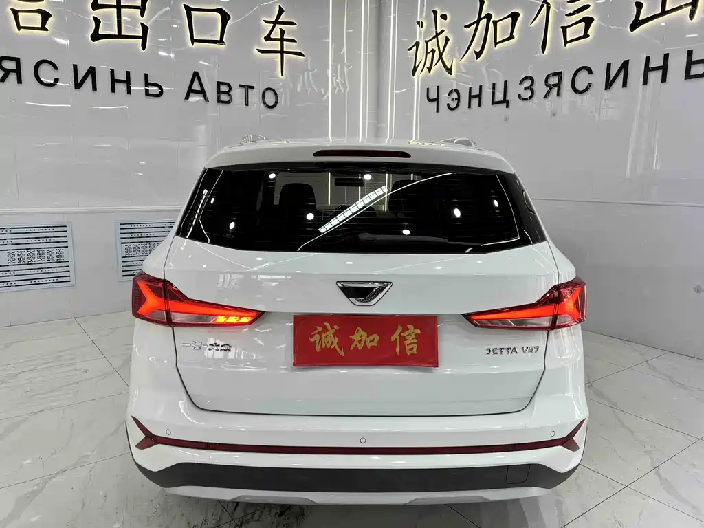 Jetta VS7 2023