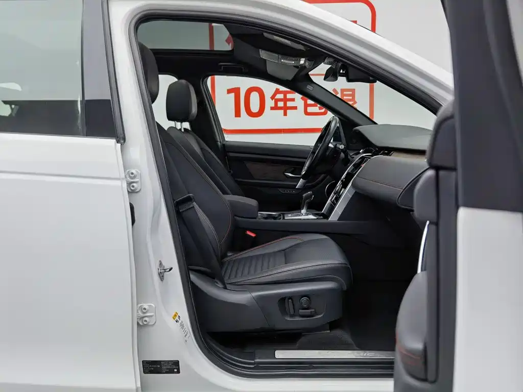 Land Rover Discovery Sport 2020 — фото 23