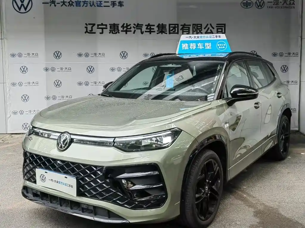 Volkswagen Tayron 2025