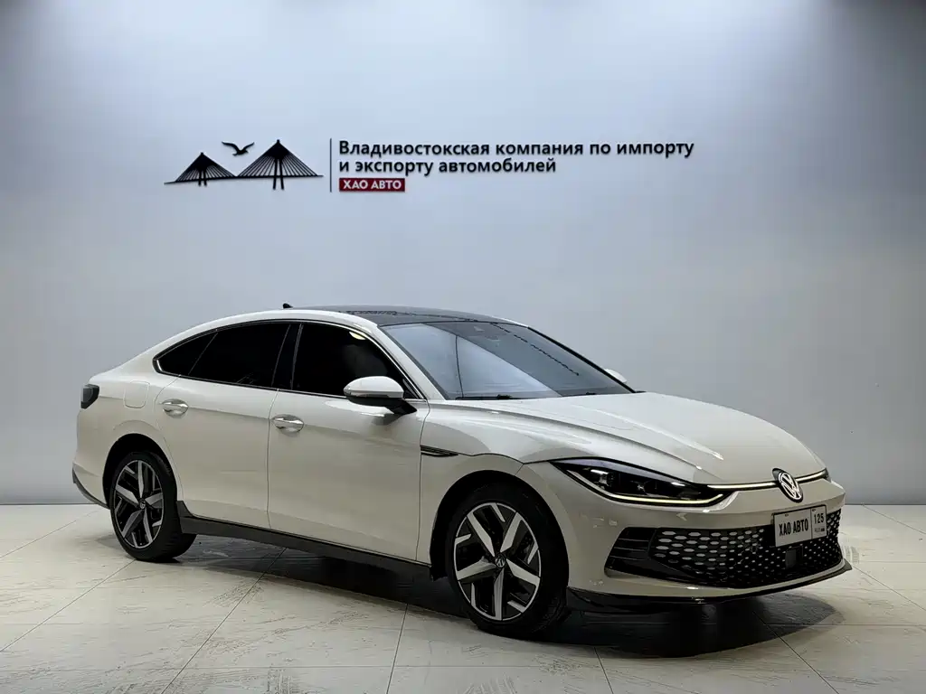 Volkswagen Lamando 2023