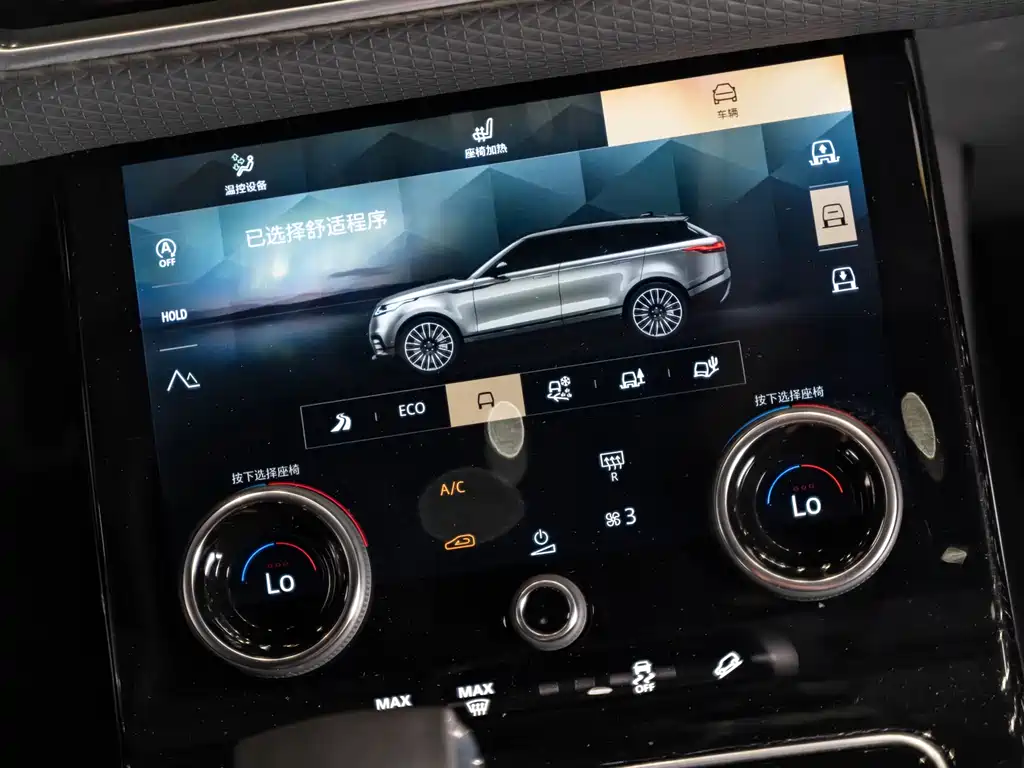 Land Rover Velar 2021 — фото 14
