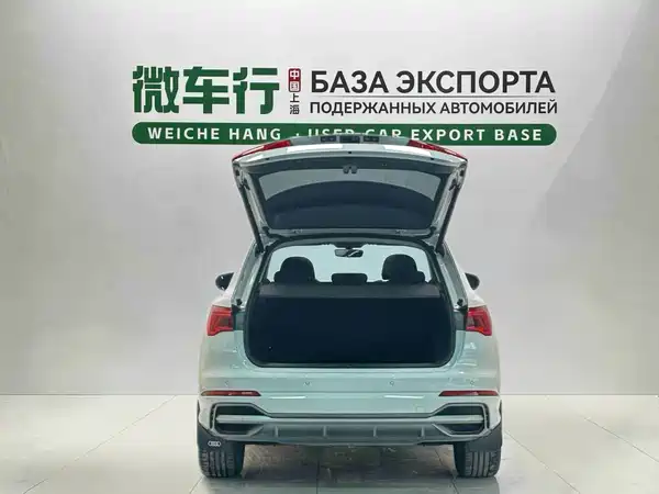 Audi Q3 2023