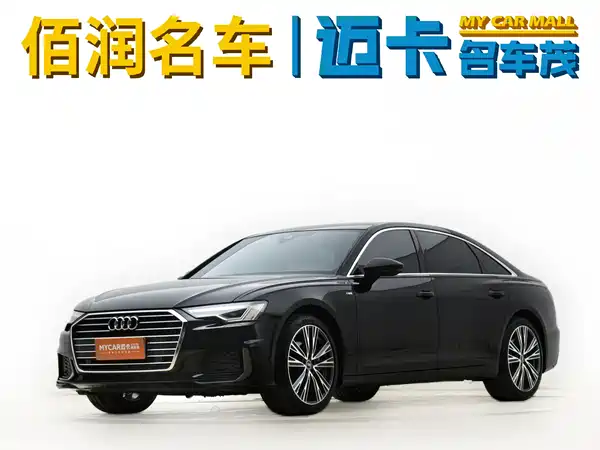 Audi A6L 2022