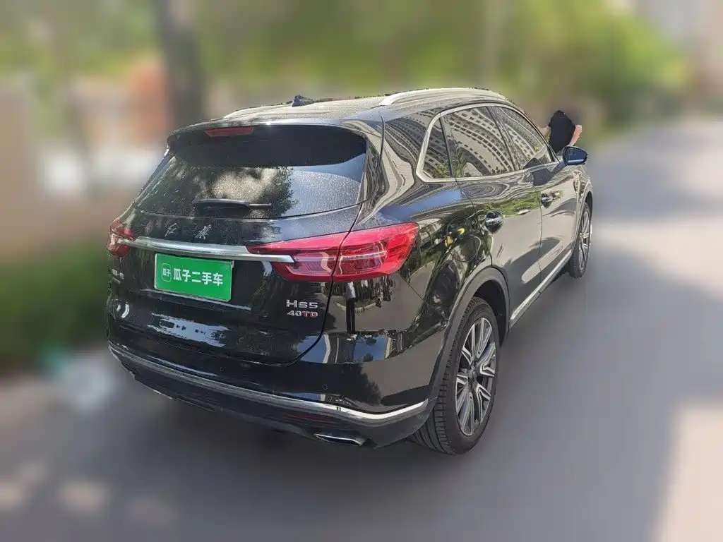 Hongqi HS5 2023