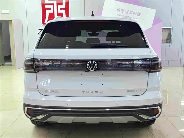 Volkswagen Tharu 2024