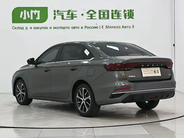 Geely Emgrand 2022