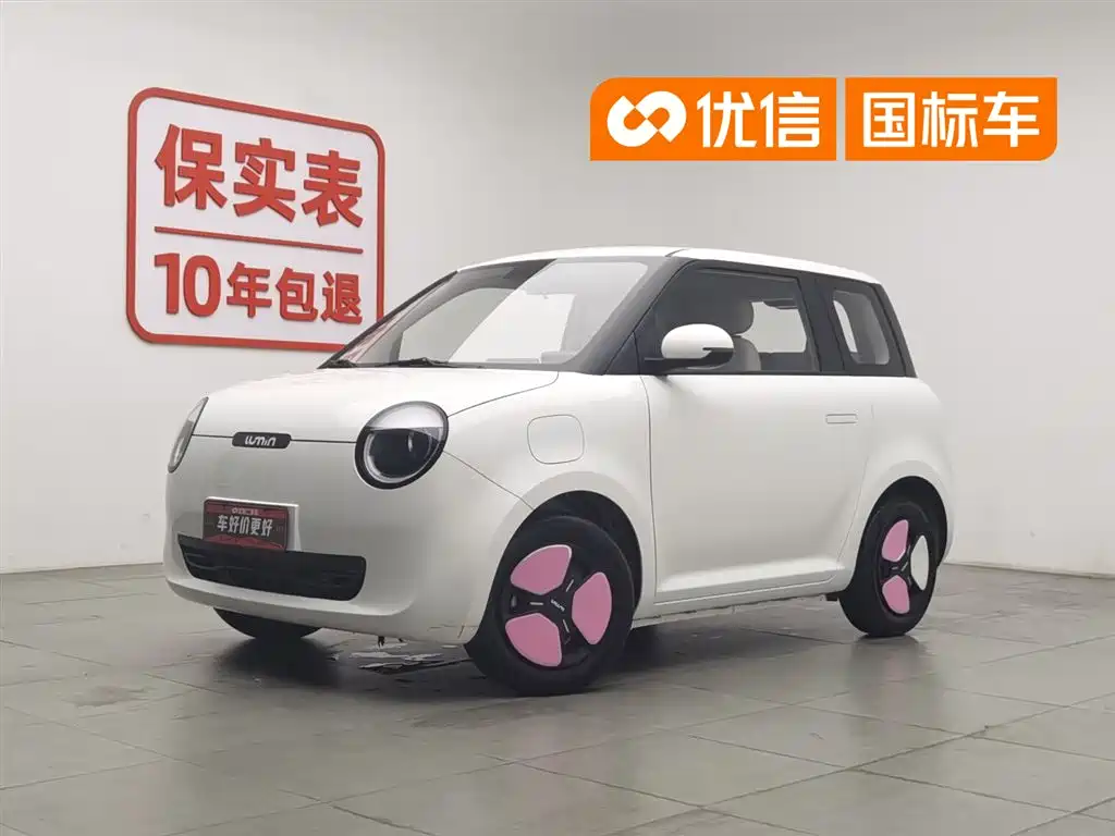 Qiyuan Lumin 2024