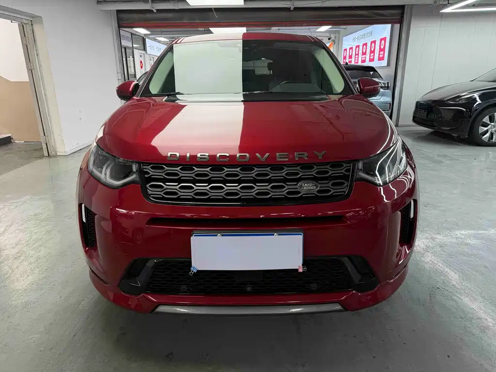 Land Rover Discovery Sport 2020