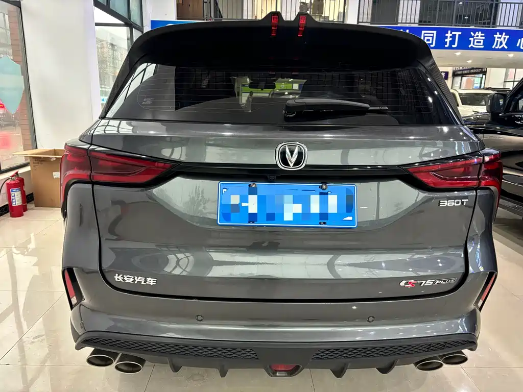 Changan CS75 PLUS 2022 — фото 15