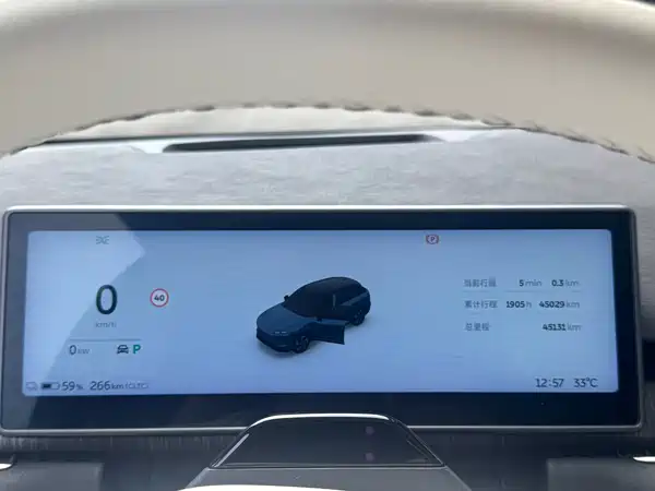 NIO ES7 2022