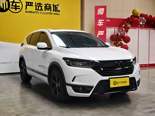Honda Breeze 2021