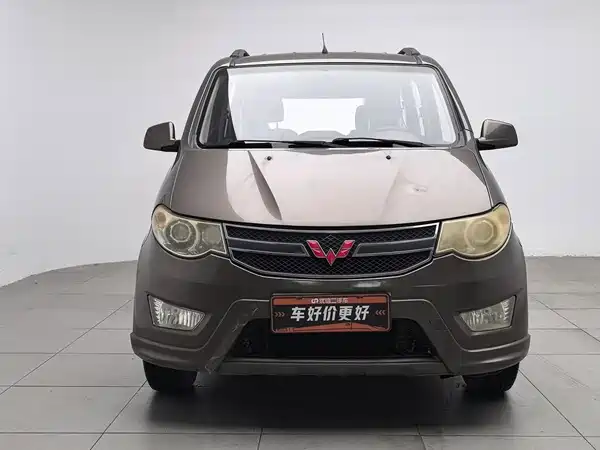 Wuling Hongguang 2015