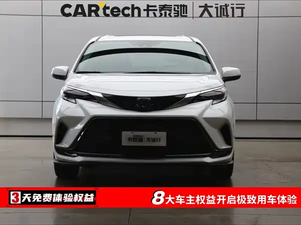 Toyota Granvia 2024