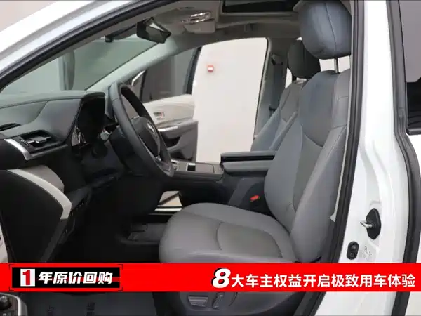 Toyota Granvia 2024