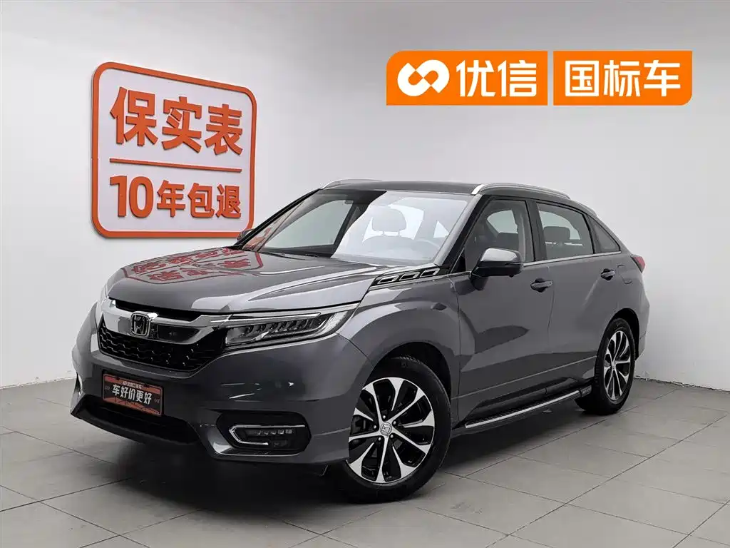 Honda Avancier 2017