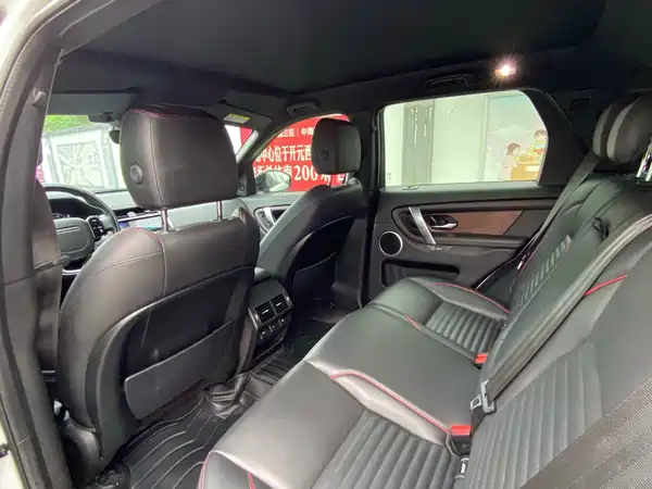 Land Rover Discovery Sport 2021
