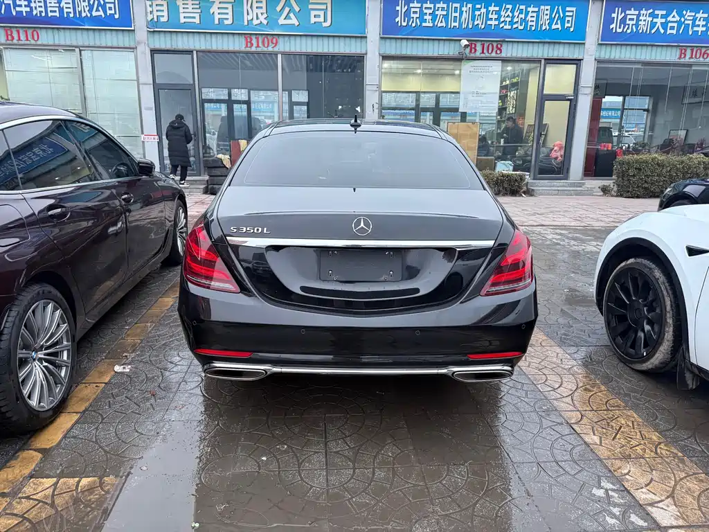 Mercedes-Benz S-Class 2020 — фото 11