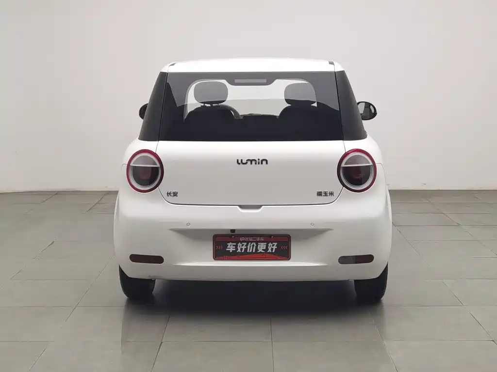 Changan Lumin 2026